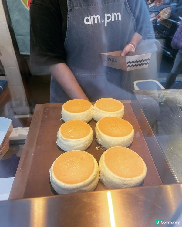 am.pm (油麻地)
