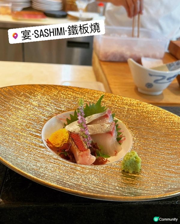 宴．鐡板燒 (天后)