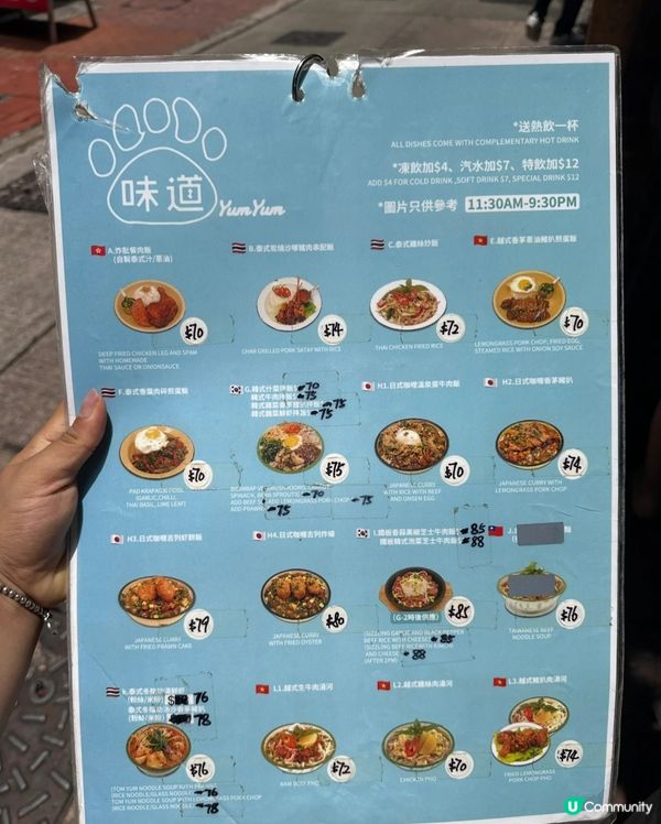 上環美食