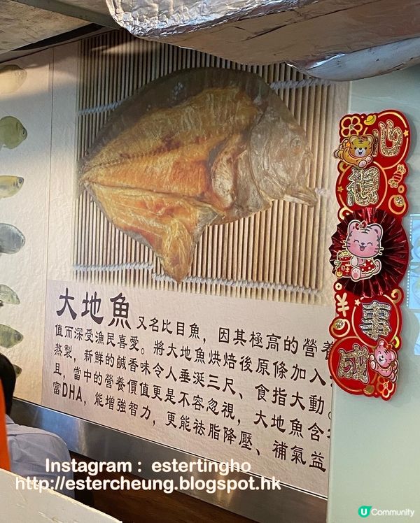 🍜 #大地魚湯艇仔粉