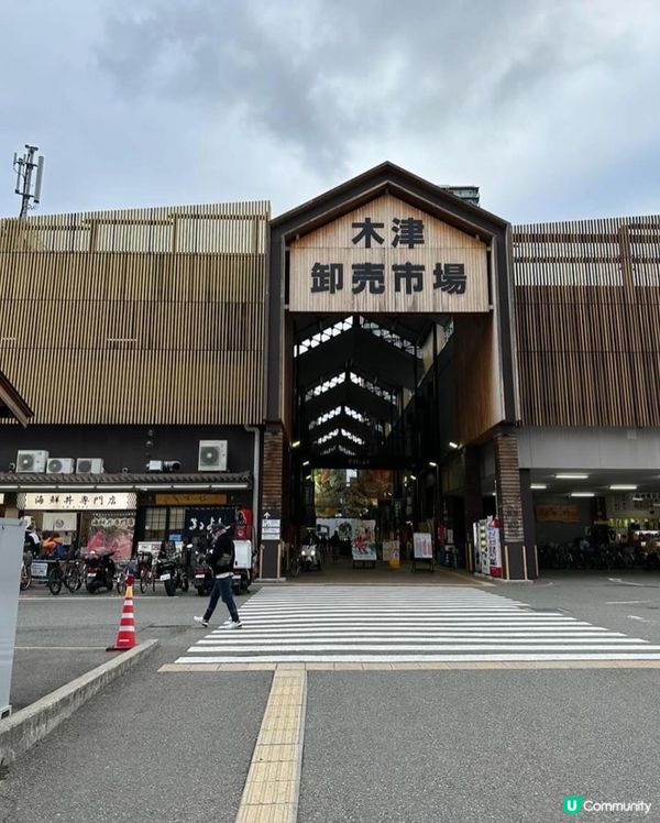 🏫大阪·木津市場🐟