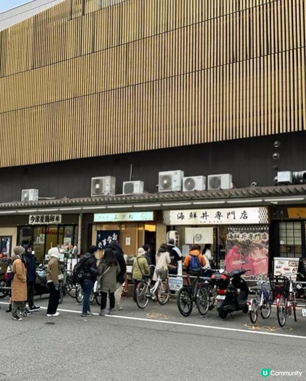 🏫大阪·木津市場🐟