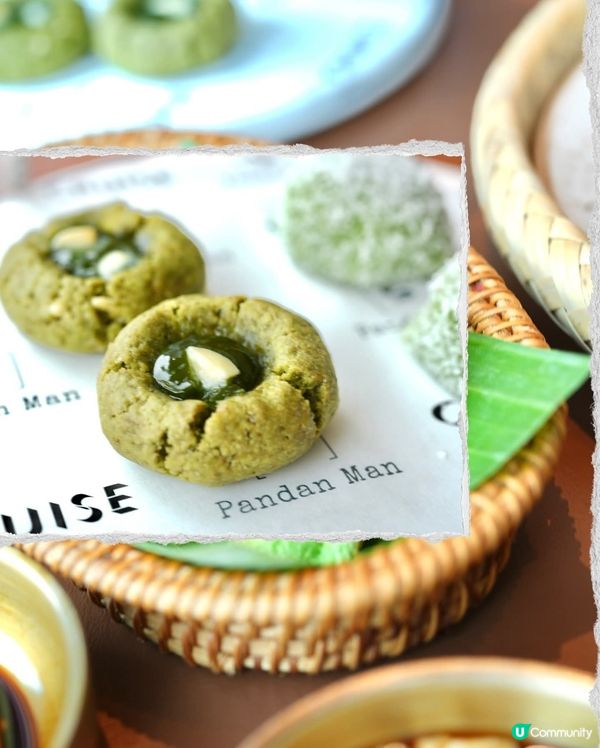 Cruise空中餐廳酒吧聯乘PANDAN MAN 獨家推班蘭