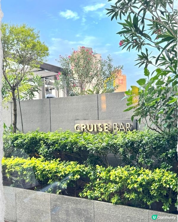 Cruise空中餐廳酒吧聯乘PANDAN MAN 獨家推班蘭