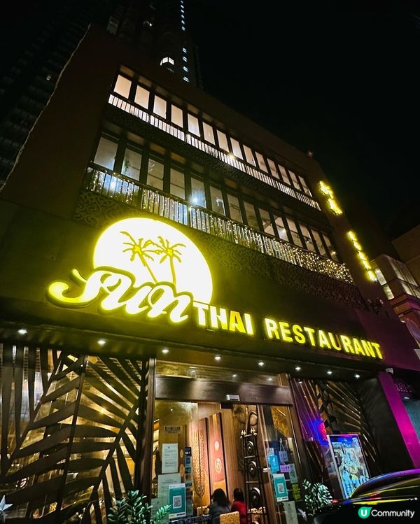 🇹🇭泰好食😋Encore完再Encore之