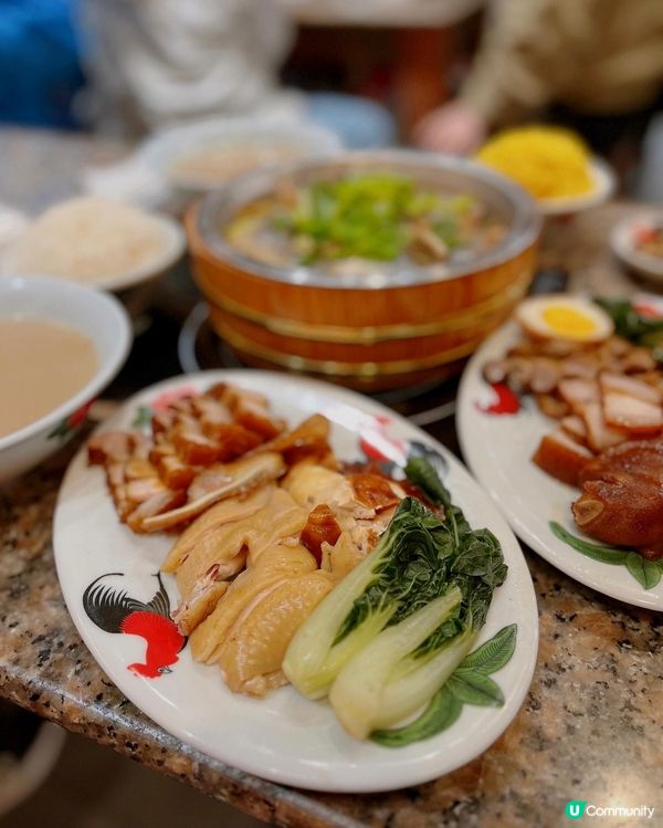 老字號招牌滑雞🐣