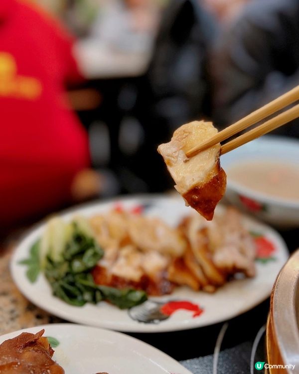 老字號招牌滑雞🐣