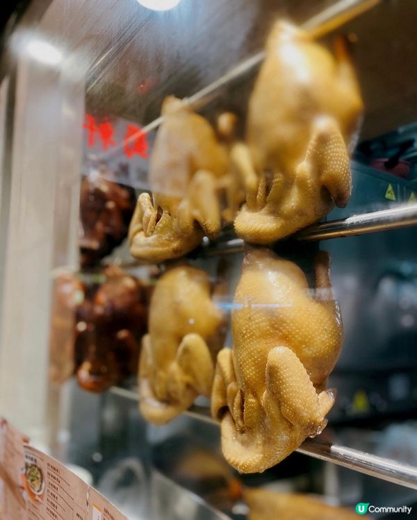 老字號招牌滑雞🐣