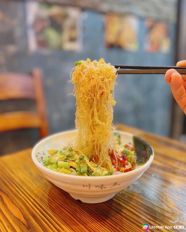 正宗川味🥵通宵串燒店