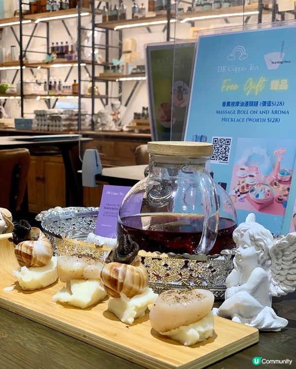 【#幸福味道下午茶】