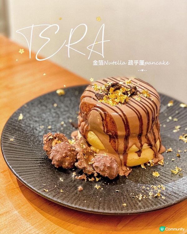 👩🏻‍🍳藍帶廚師主理。梳乎厘班戟🥞