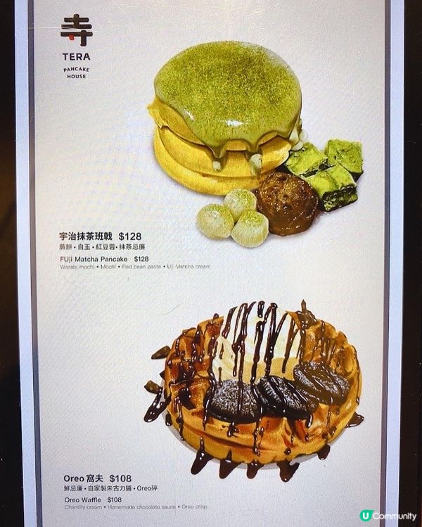 👩🏻‍🍳藍帶廚師主理。梳乎厘班戟🥞