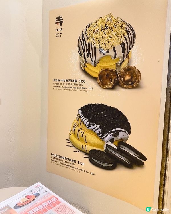 👩🏻‍🍳藍帶廚師主理。梳乎厘班戟🥞