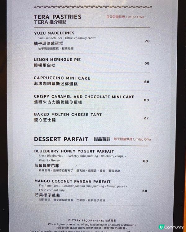 👩🏻‍🍳藍帶廚師主理。梳乎厘班戟🥞