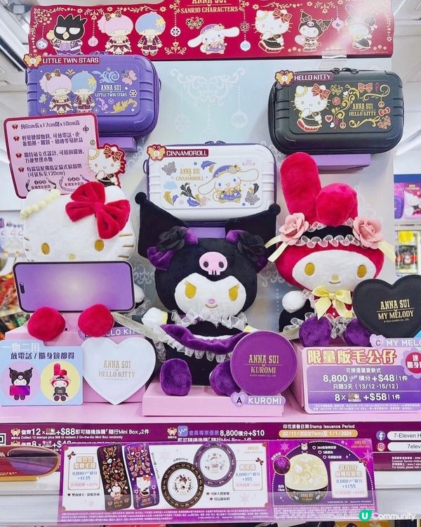 大家有搶購到嗎?