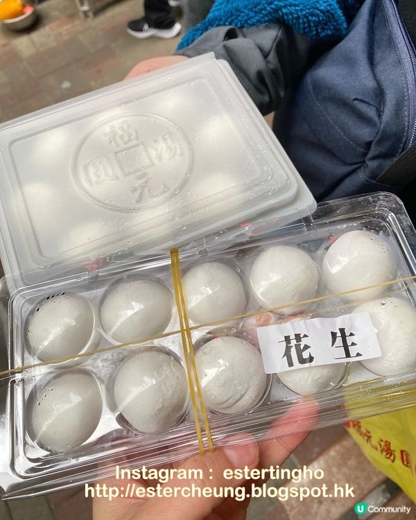 🍡 團團圓圓 #元宵節吃湯圓