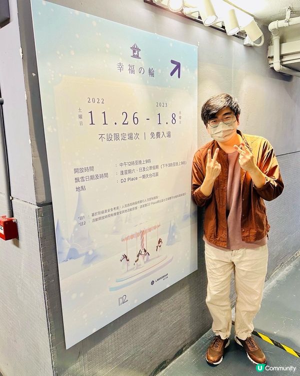 🎠白馬王子喺天台原來😂