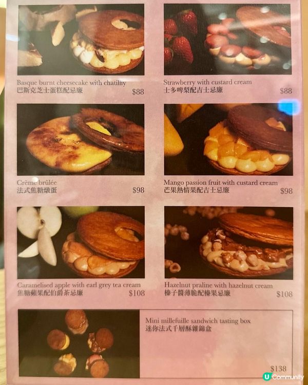 珊瑚粉打卡甜品cafe🪸一嚐紅爆日本之千層酥😍