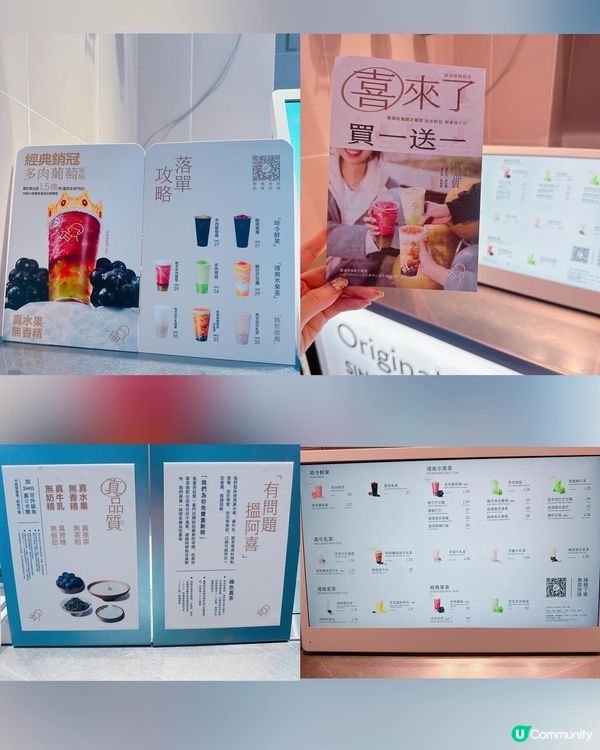 新式茶飲開創者喜茶🥤旺角新之城開業啦💡💡