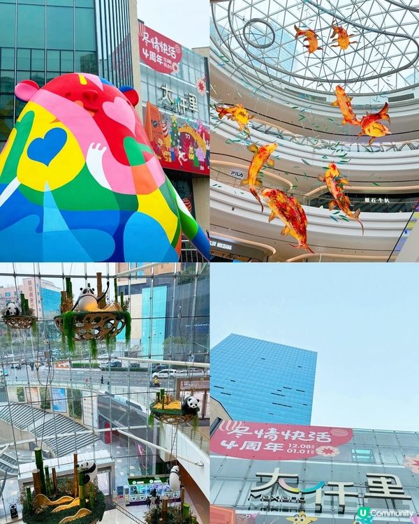 😍 北上好去處! 在深圳可以玩一天的商場