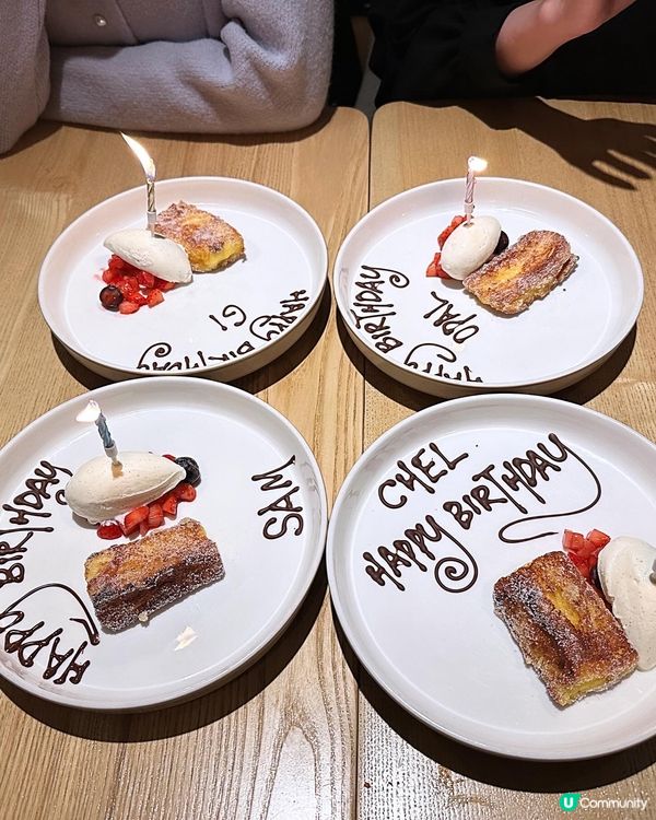 Amazing Christmas Menu 