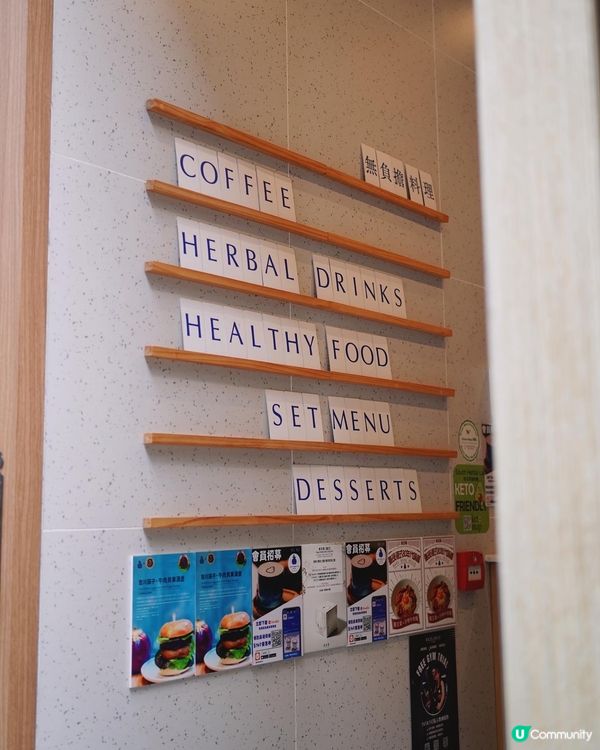 長沙灣涼茶x木系Cafe 南本草🌿