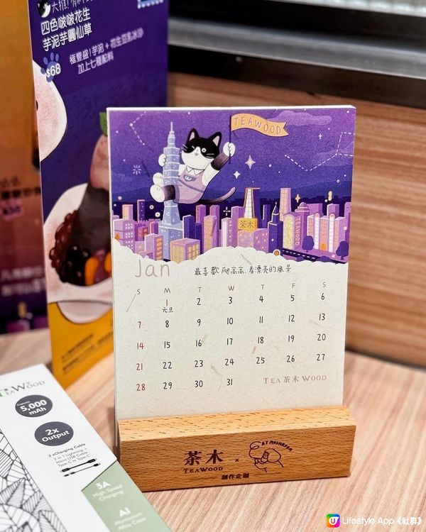 🐱 超可愛•期間限定夜市大步走 