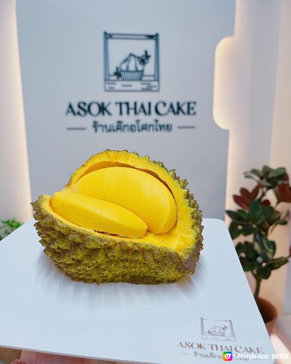 ✨Asok Thai Cake ✨