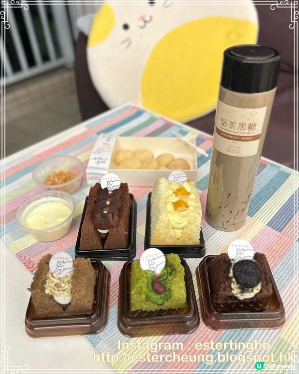 小山園焙茶黑糖厚奶茶