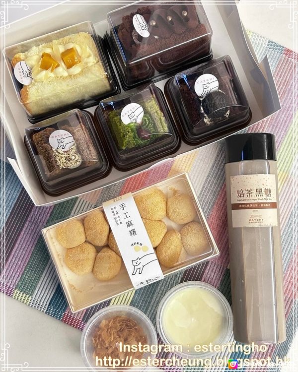 📣甜品控 💕 煙靱控必食 🍰 麻糬戚風三文治 🍡 沾醬麻糬