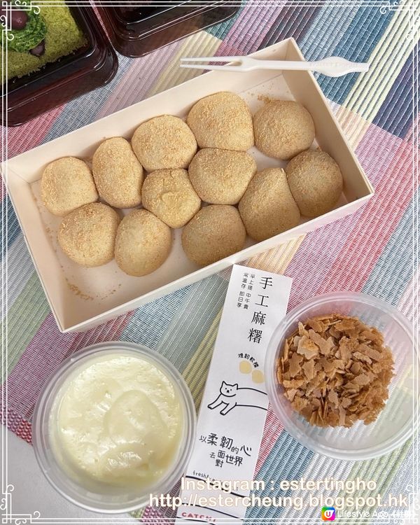 📣甜品控 💕 煙靱控必食 🍰 麻糬戚風三文治 🍡 沾醬麻糬