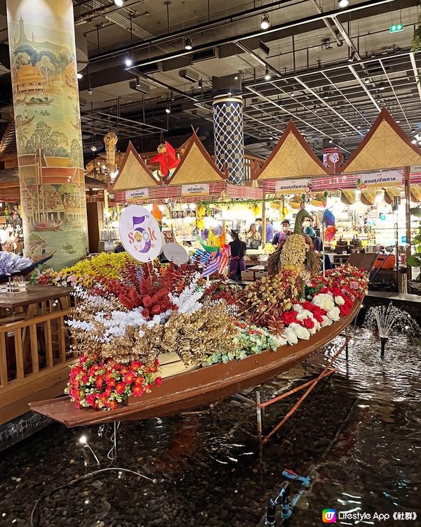 曼谷最大最好行嘅室內水上市場商場