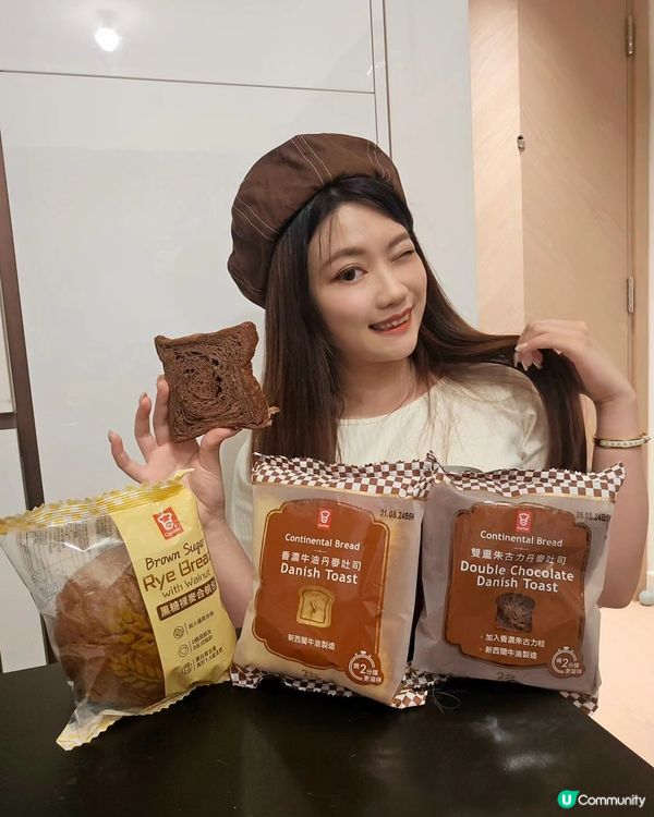 香濃牛油丹麥吐司