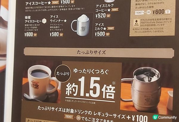 名古屋必吃早餐