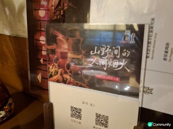 慶春樸門 萬象新藝🍽️