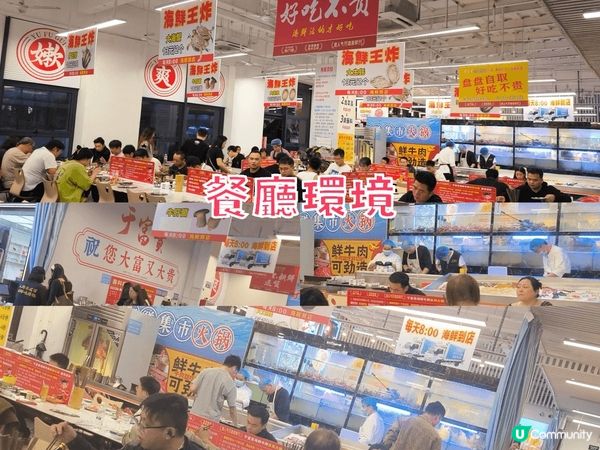 激抵！深圳東門￥88 手切鮮牛肉+即撈活海鮮+刺身火鍋放題