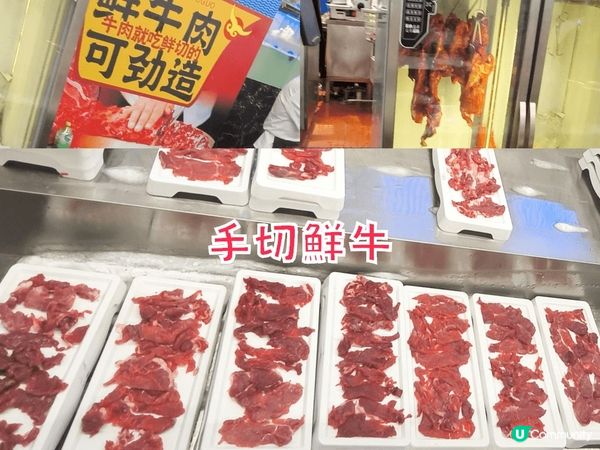 激抵！深圳東門￥88 手切鮮牛肉+即撈活海鮮+刺身火鍋放題