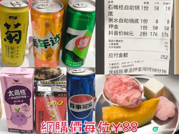 激抵！深圳東門￥88 手切鮮牛肉+即撈活海鮮+刺身火鍋放題