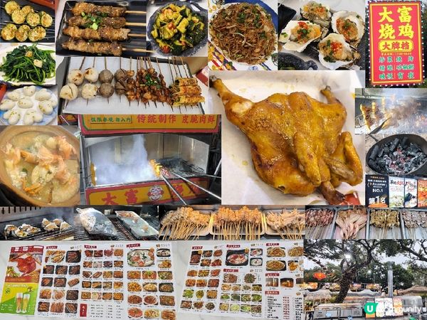 抵食￥128 古法碳烤燒雞二人餐(燒雞+串燒+前菜+糕點) 