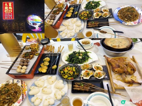 抵食￥128 古法碳烤燒雞二人餐(燒雞+串燒+前菜+糕點) 