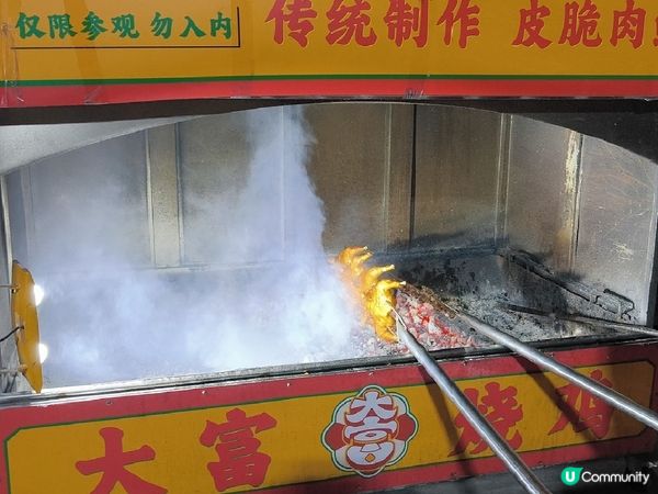 抵食￥128 古法碳烤燒雞二人餐(燒雞+串燒+前菜+糕點) 