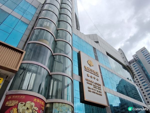 萬麗酒店中菜廳 點心放題￥84 點心2人餐 ￥135 近國貿