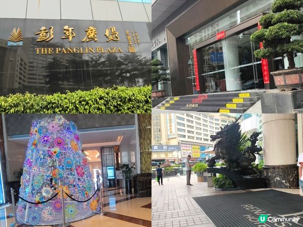 萬麗酒店中菜廳 點心放題￥84 點心2人餐 ￥135 近國貿