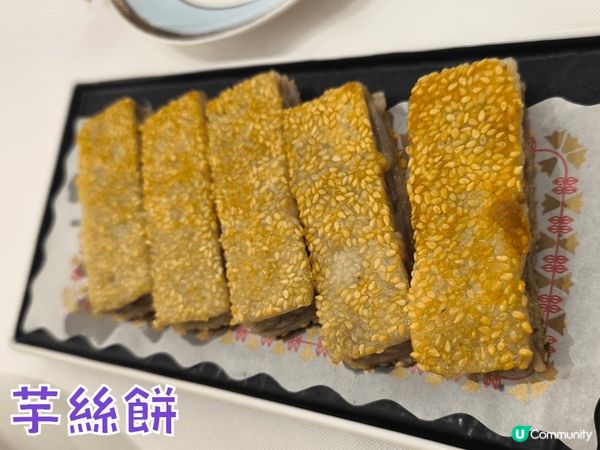 萬麗酒店中菜廳 點心放題￥84 點心2人餐 ￥135 近國貿