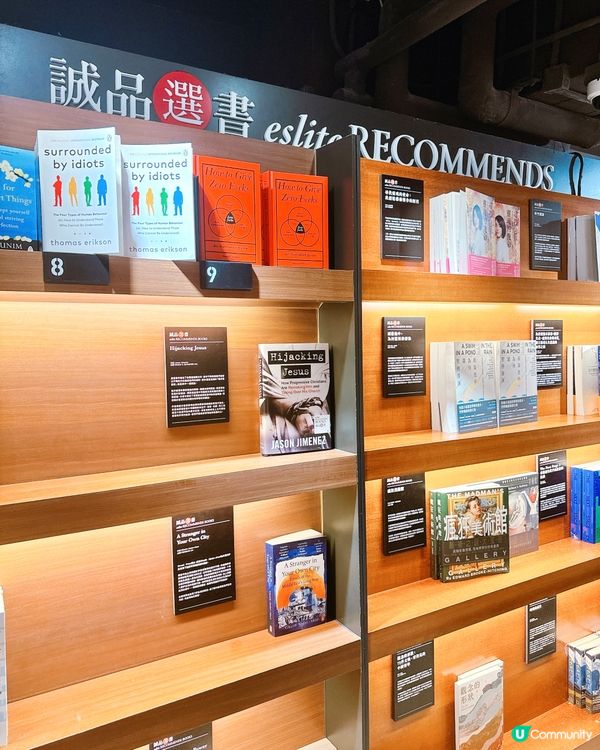  【me-time好去處，海景書店- 尖沙咀誠品】