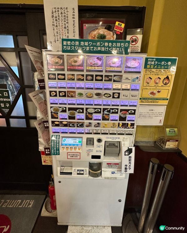 🇯🇵福岡久留米大砲拉面🍜