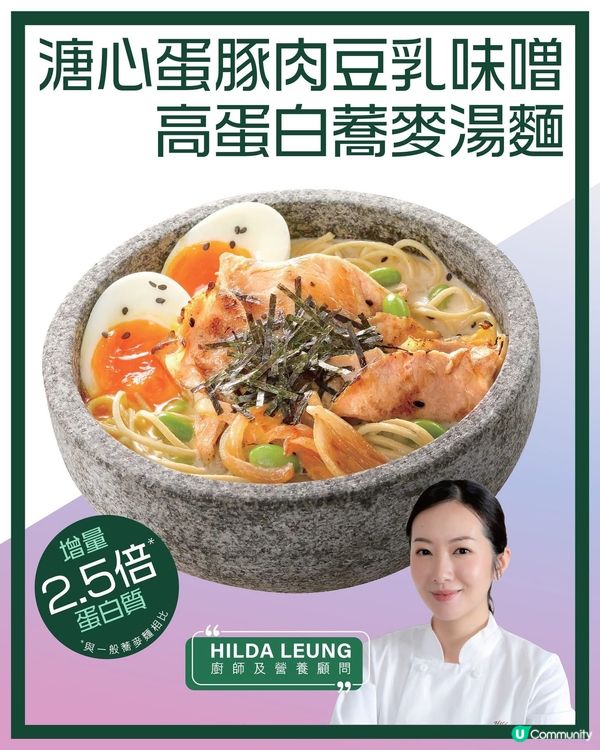 飽肚又健康🍜🥢