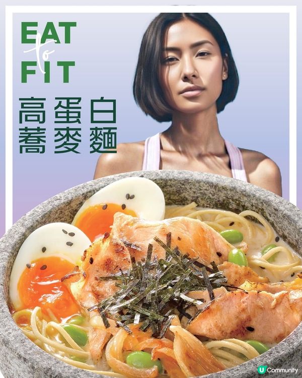 飽肚又健康🍜🥢