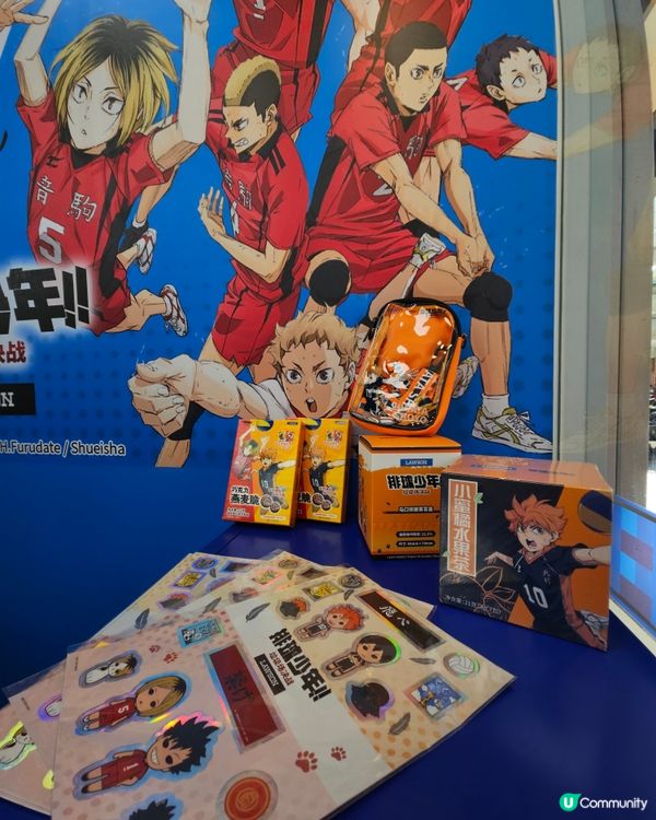 🏐Lawson ×排球少年!!垃圾場決戰！

📍