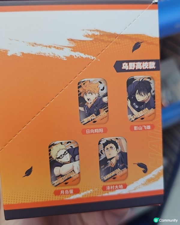 🏐Lawson ×排球少年!!垃圾場決戰！

📍